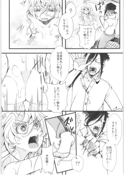 Page 93 of Tanya-chan Matomemashita. 2