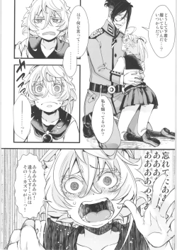 Page 9 of Tanya-chan Matomemashita. 2