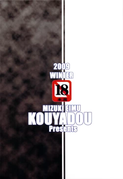 Page 28 of CLASS MATE