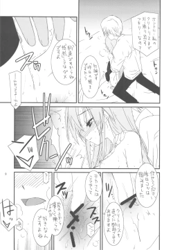 Page 9 of CLASS MATE