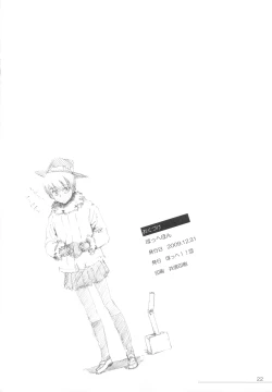 Page 22 of Hohhe-hon