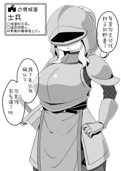 Page 28 of Yuusha ni Kanyou sugiru Fantasy Sekai| 对勇者过度宽容的魔幻世界