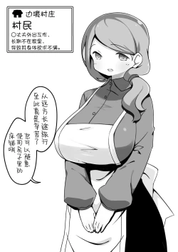 Page 4 of Yuusha ni Kanyou sugiru Fantasy Sekai| 对勇者过度宽容的魔幻世界