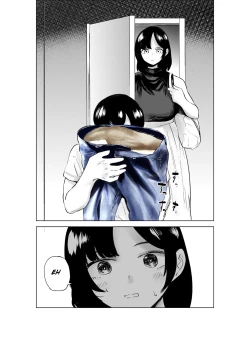 Page 24 of Sekkyokuteki na Beit no Senpai no Hanashi | A Story Of A Senior Part-Timer