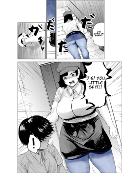 Page 4 of Sekkyokuteki na Beit no Senpai no Hanashi | A Story Of A Senior Part-Timer