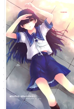 Page 1 of killing Loneliness