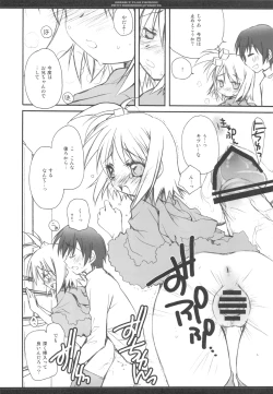 Page 14 of Onii-chan wa Pyuajanai Kamoshirenai!