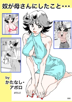 Page 109 of Yatsu ga Kaa-san ni Shita Koto...