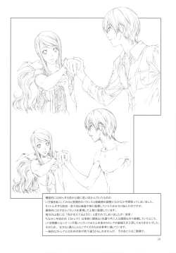 Page 28 of Floriography