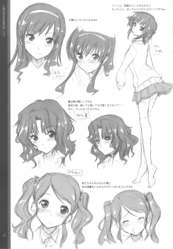 Page 21 of Sonna ni Mirareru to Hazukashiiba!! + Omake Bon