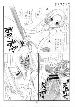 Page 32 of Sonna ni Mirareru to Hazukashiiba!! + Omake Bon