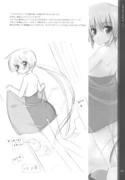 Page 6 of Sonna ni Mirareru to Hazukashiiba!! + Omake Bon