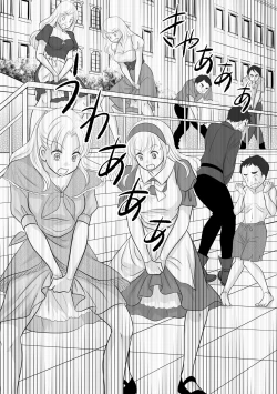 Page 47 of Misogyny Conquest