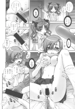 Page 10 of KuroKoto