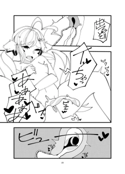 Page 22 of Eld Ecchi