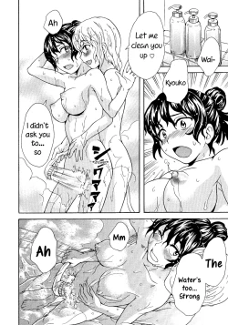 Page 10 of Spirited Away With a Carnivorous Girl: Last Part