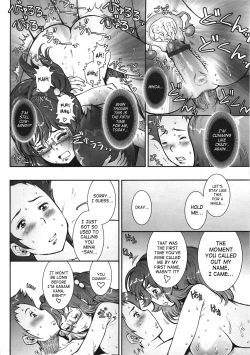 Page 232 of Pretty Cool + Extras