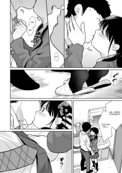 Page 692 of 1LDK+JK Ikinari Doukyo? Micchaku!? Hatsu Ecchi!!? Ch. 1-27