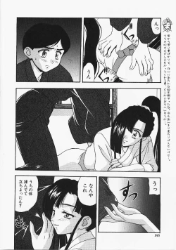 Page 144 of Enmusubi