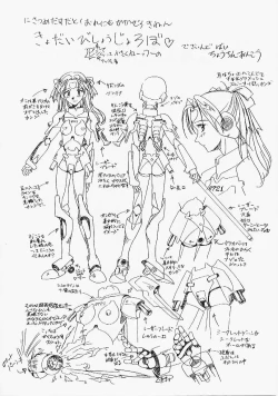 Page 174 of Enmusubi