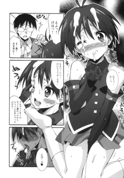 Page 14 of Mako P Tsuushin