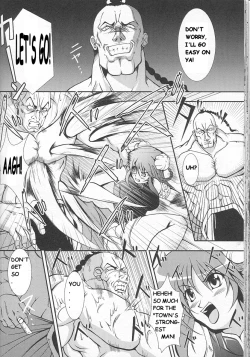 Page 2 of Chuuka Teki Chichionna