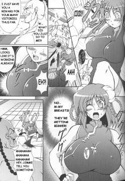 Page 3 of Chuuka Teki Chichionna