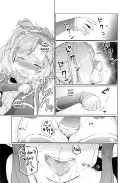 Page 14 of Sora no Soko Nio no Baai