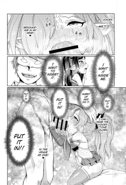 Page 19 of Sora no Soko Nio no Baai