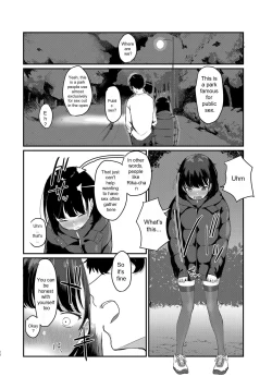 Page 11 of Konna Hazu ja Nakatta no ni 2
