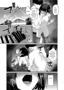 Page 16 of Konna Hazu ja Nakatta no ni 2