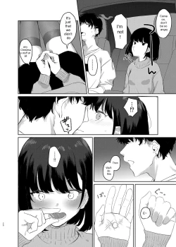 Page 19 of Konna Hazu ja Nakatta no ni 2