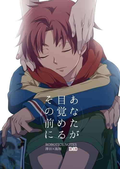 Download Anata ga Mezameru Sono Mae ni