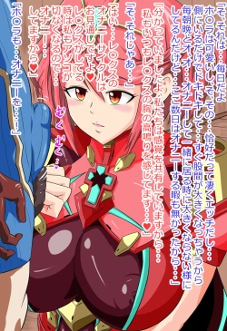 Page 103 of N Colors