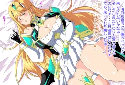 Page 132 of N Colors