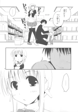 Page 4 of Ponkotsu Graffiti 08