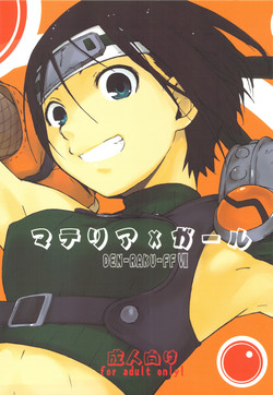 Download Materia x Girl + Paper