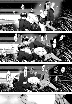 Page 22 of Houkago, Hashi no Shita de, | After School Under the Bridge