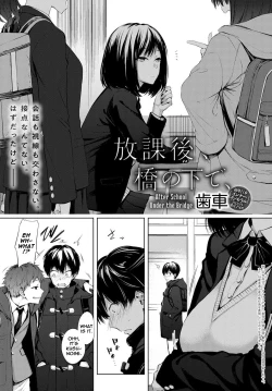 Page 2 of Houkago, Hashi no Shita de, | After School Under the Bridge