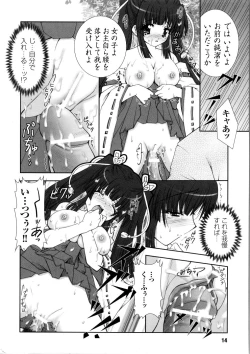 Page 17 of Tatakau Heroine Ryoujoku Anthology Toukiryoujoku 5