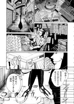 Page 40 of Tatakau Heroine Ryoujoku Anthology Toukiryoujoku 5