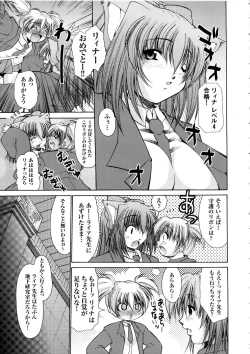 Page 58 of Tatakau Heroine Ryoujoku Anthology Toukiryoujoku 5
