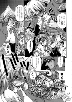 Page 60 of Tatakau Heroine Ryoujoku Anthology Toukiryoujoku 5