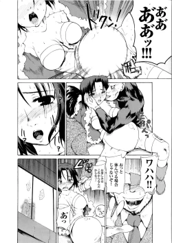 Page 97 of Tatakau Heroine Ryoujoku Anthology Toukiryoujoku 5