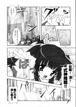 Page 9 of Tatakau Heroine Ryoujoku Anthology Toukiryoujoku 5
