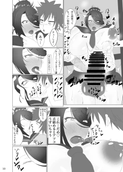 Page 12 of Okusan ga Dekakute Kebukakute Kyokon