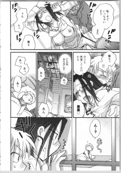 Page 60 of Demodori Hime to Neet Ouji