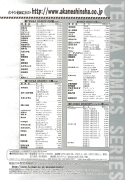 Page 243 of Comic Sigma 2010-02 VOL.40
