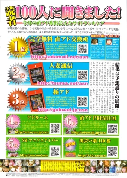 Page 273 of Comic Sigma 2010-02 VOL.40