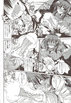 Page 64 of Comic Sigma 2010-02 VOL.40